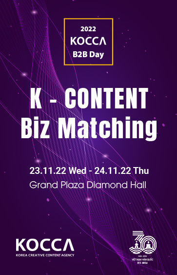 2022 KOCCA B2B DAY