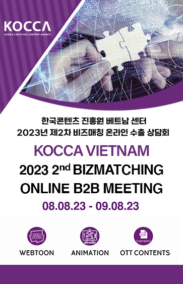 2023 2nd Bizmatching Agent Online B2B Meeting