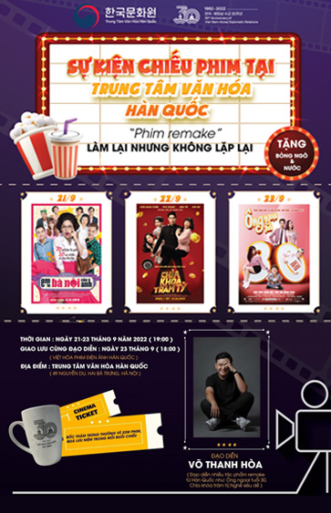 Sự kiện chiếu phim tại Trung tâm Văn hóa Hàn Quốc
